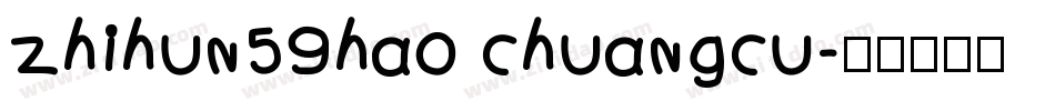 zhihun59hao chuangcu字体转换